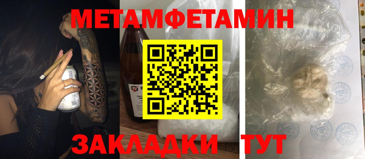 Канаш  АМФ 97%  Амфетамин  Вход с VPN 