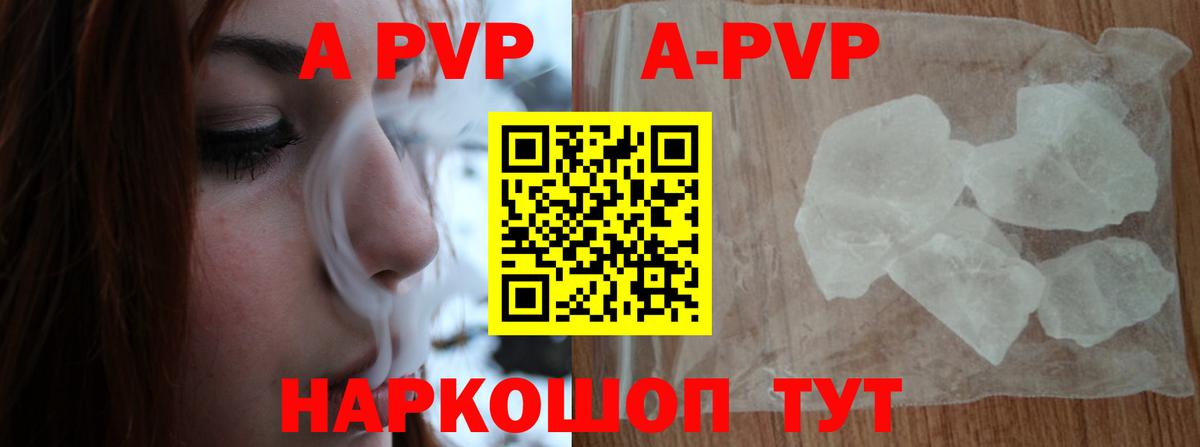 Канаш  Alpha PVP крисы CK  APVP СК КРИС  цена   Вход с VPN 