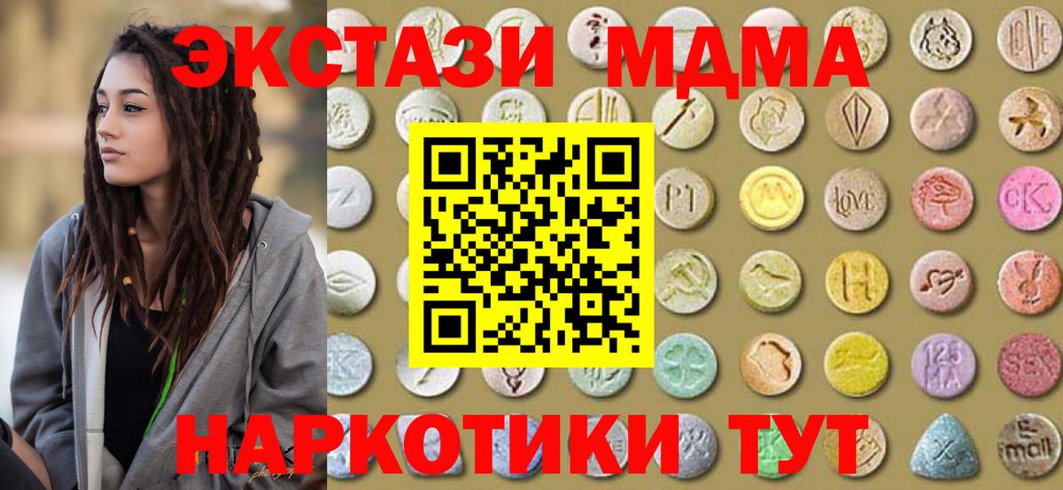 Ecstasy VHQ  Вход с VPN  ЭКСТАЗИ 99%  Канаш 