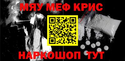 стаф Комсомольск-на-Амуре