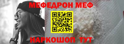стаф Комсомольск-на-Амуре