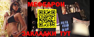 стаф Комсомольск-на-Амуре