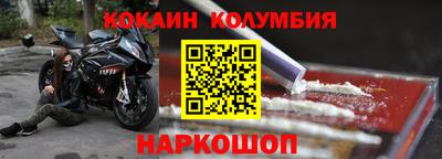 стаф Комсомольск-на-Амуре