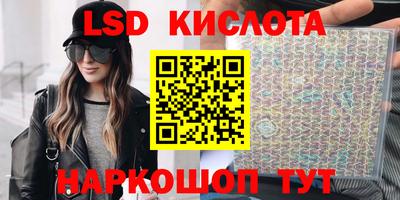 стаф Комсомольск-на-Амуре