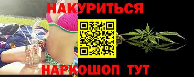 каннабис Коммунар