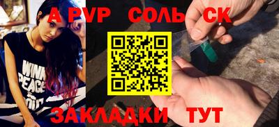 стаф Комсомольск-на-Амуре