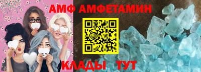 стаф Комсомольск-на-Амуре