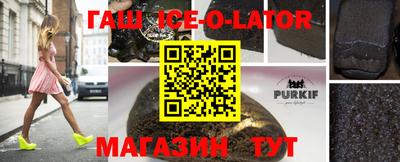 стаф Комсомольск-на-Амуре