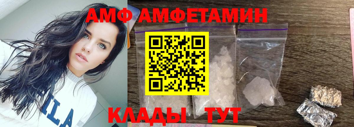 LSD-25  Вход с VPN  Кокаин  Меф   КЕТАМИН  Каннабис  Канаш  Гашиш 