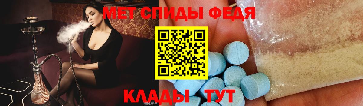 Канаш  Метамфетамин винт  Вход с VPN  Метамфетамин винт 