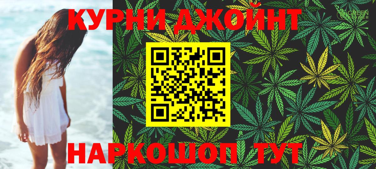 Марихуана LSD WEED  Вход с VPN  Каннабис индика  Канаш 